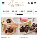 인싸도그 이미지