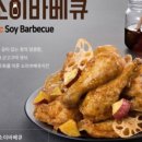 비에이치씨치킨장곡점