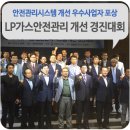 (유)해남에너지 이미지