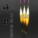어라연하우스 이미지