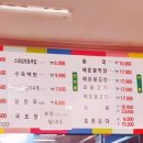 할매국밥 이미지