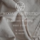 마가메디컬 | 부천피부관리 문제성피부관리 추천 우아에스테틱 대만족후기