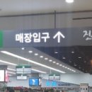 중구농협하나로마트 하늘도시점 | 하나로마트 중구농협하늘도시점 (인천 중구 중산동 1884-1 이은스퀘어 1층)