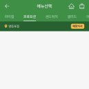 써브웨이 영등포점