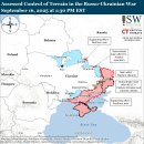 러시아 공세 작전 평가, 2025년 9월 16일 이미지