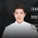 보스파스타