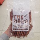 더가득 이미지