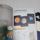 광교천문대 이미지