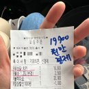 푸라닭 평택동삭점 이미지