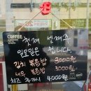 잔챙이들의 간식창고 이미지