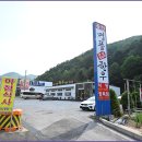 명품기사식당 이미지