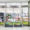 청주강내도서관 이미지