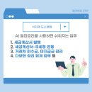의류도소매업