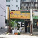 탄타오관 네이버블로그