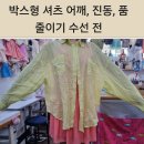 진도미싱 이미지
