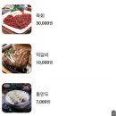 개정 본점 이미지