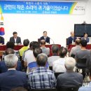 해남군-14 이미지