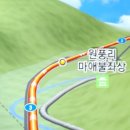괴산새재관광편의시설 이미지