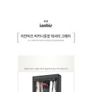 주식회사 필그레이