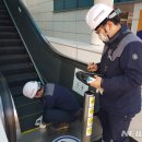 한국승강기안전공사 이미지