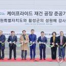 주식회사케이프라이드 연합뉴스