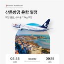 월드체인 이미지