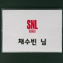 20221209 킹콩 포스트 업뎃:＜SNL 코리아＞ 이마짚 레전드 이미지