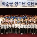 보성종합스포츠