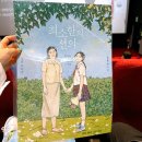 인디스페이스에서 최소한의 선의 GV 관람 후기