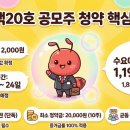 더스팩