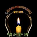 6월15일 춘천 행사가 임박한 월요 아침입니다. 라온미르님 안부가 궁금 합니다. 이미지