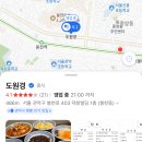 클린앤터치(본점) | 클린앤저크 피알 도전했는데 클린이 안됨