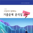동양사 이미지