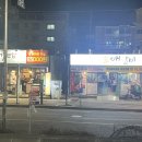 구미 맛집 배터지는 갈비 소갈비 후기! 가격비교 내돈내산