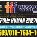 명장인력남구