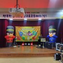 금당초병설유치원 이미지