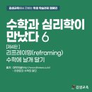(주)김샘교육
