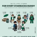 스타벅스강릉중앙점 이미지