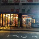 장미다방(포차마을) 이미지