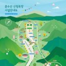 문수산산림욕장 이미지