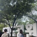 포레스트런 후기 마라톤강추대회