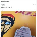 갱스터피자 이미지