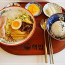 한끼로 이미지