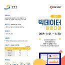 빅아이디어 이미지
