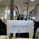 씨유진주파란점 | W.10-2 [ 대전 ] 혼주 한복 한수화, 비단소리ㅣ라비아또 정장 피팅 후기 | 팔레드오페라 시식