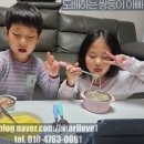 삼구약품 | 🛠️ 포항 도배 초곡 삼구트리니엔 결로 곰팡이 도배 작업 완료🛠️