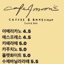 카페포문