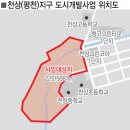 울주 천상 배후지역 개발 연내 본격화 이미지