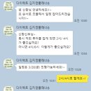 다이렉트 결혼준비 플래너 선택한 이유와 포인트 후기 (추천인 모렌)