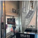 좋은날사주카페